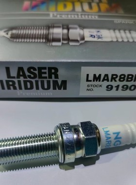 NGK摩托车铱金火花塞LMAR8BI-9 LMAR8AI-8 LKAR8AI-9 LMAR7DI-10