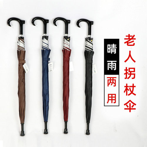 登山杖柄销量排行榜 登山杖柄品牌热度排名 小麦优选