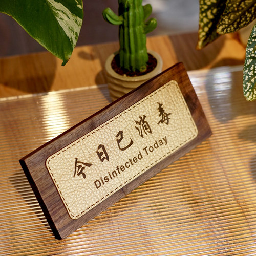 高颜值胡桃木店铺桌面提示牌定制