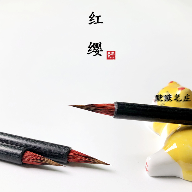 专业级瘦金体小楷小行书毛笔