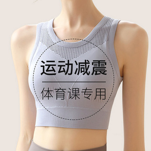 运动内衣一体式固定杯高强度文胸女跑步防震健身背心式无钢圈美背