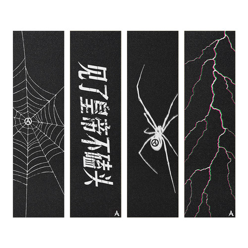 ANTIFACE滑板砂纸反脸滑板蜘蛛网