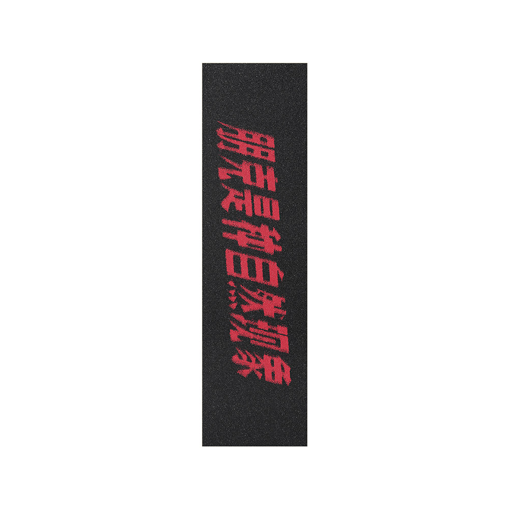 ANTIFACE 反脸滑手志徽WLZH朋克是种自然现象滑板砂纸 - 实物图