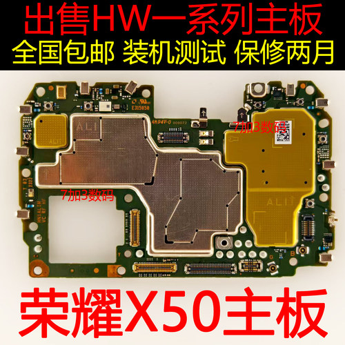 荣耀X40iX40GTX50iX50GT主板