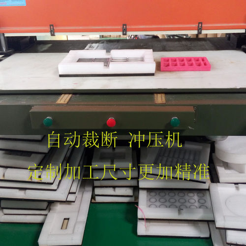 定制EPE珍珠棉板材泡沫包装减防震内衬护角填充物异形加工包邮 - 封面