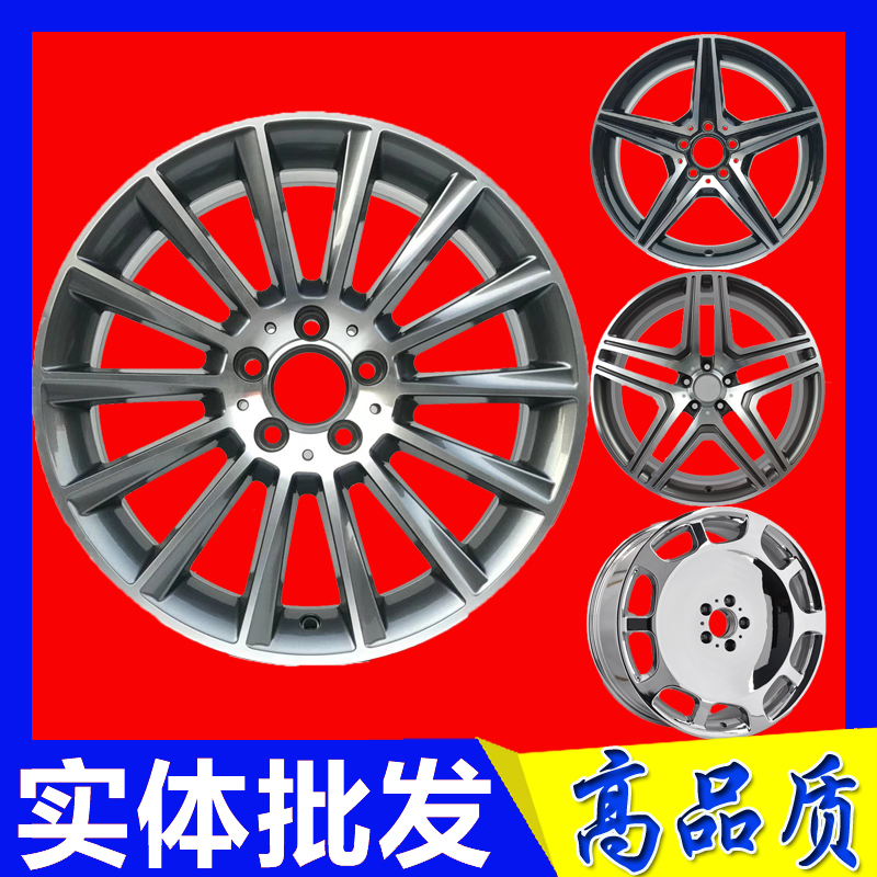 17 18 19 20 21寸适用于奔驰S级C200 S600 S350 S500 AMG威霆轮毂