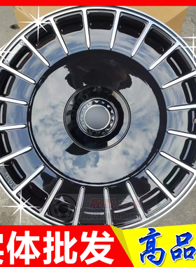 21/22/23寸适用巴博斯奔驰G900 G500 G63大G级GLS GLE GL锻造轮毂