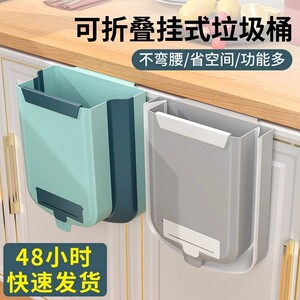厨房垃圾桶家用免打孔挂壁无盖大容量厨余收纳桶卫生间夹缝垃圾桶
