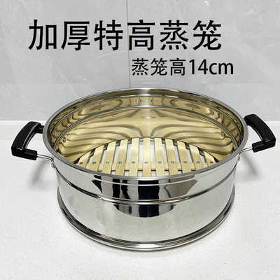 加厚特高竹蒸笼蒸高食物
