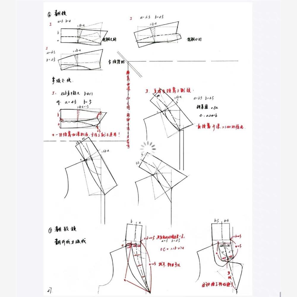 法国留学高老师服装全套