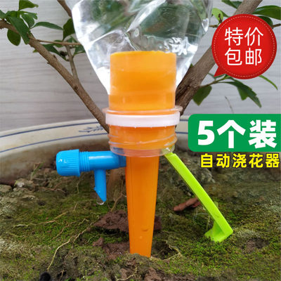 浇花器自动滴水器淋水器