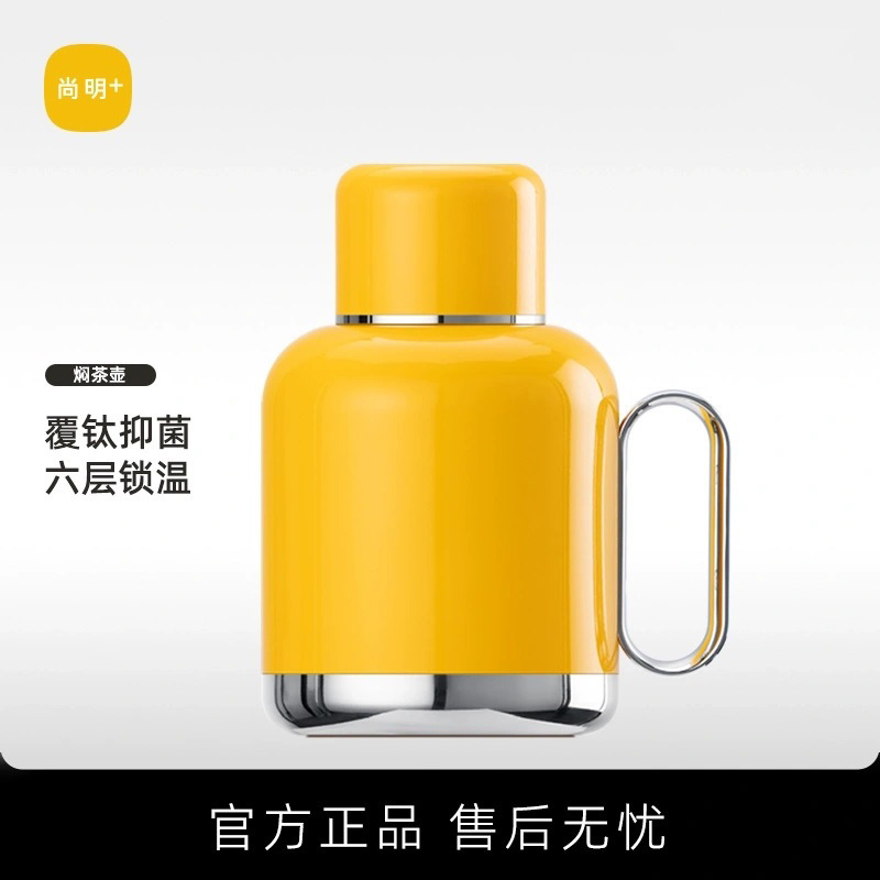 尚明焖茶壶家用办公保温壶316L不锈钢大容量茶水分离泡茶水壶