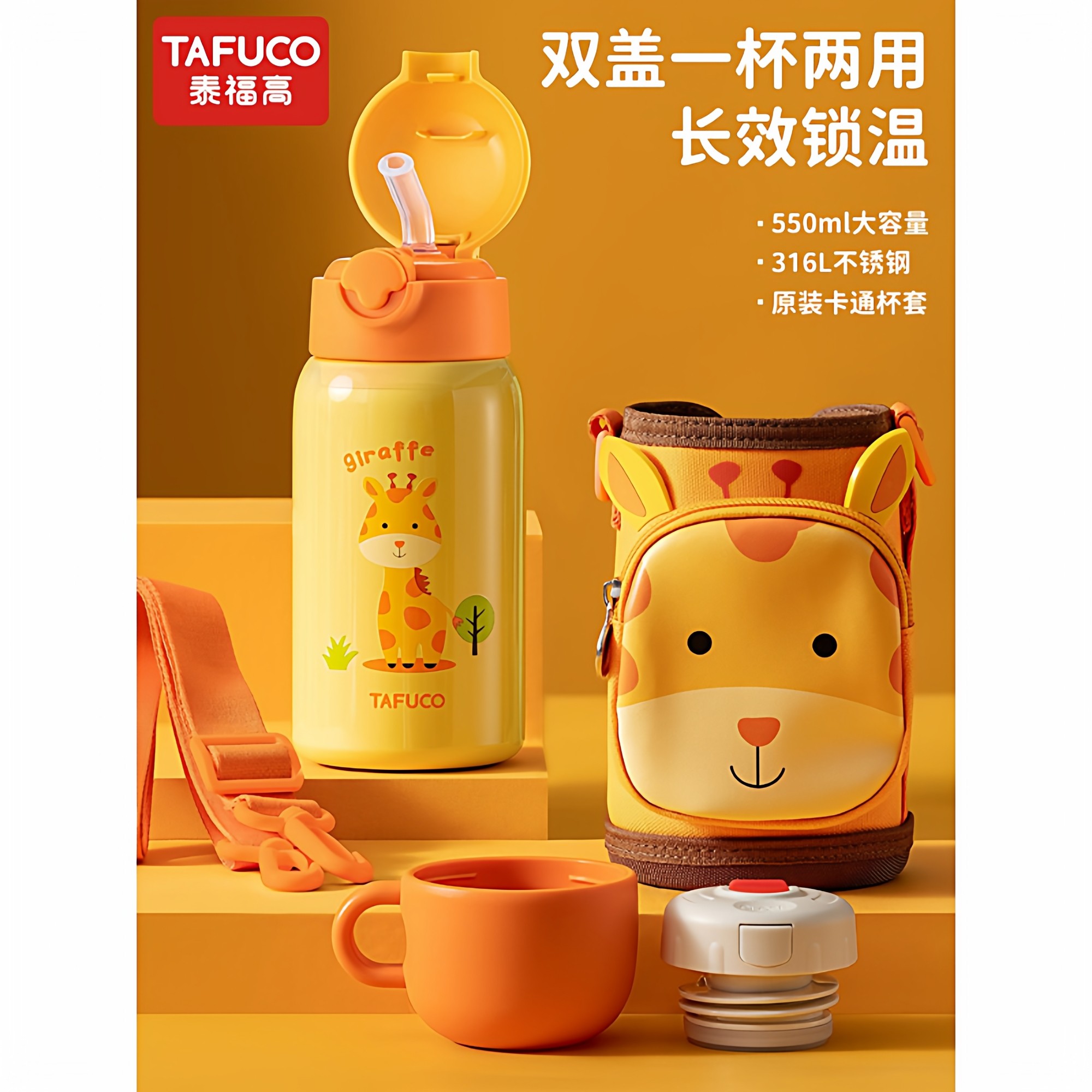 日本泰福高儿童保温杯宝宝直饮吸管杯女孩小学生幼儿园水壶水杯子,婴童用品,婴童保温杯,淘宝优惠券,粉丝福利购,淘宝优惠卷