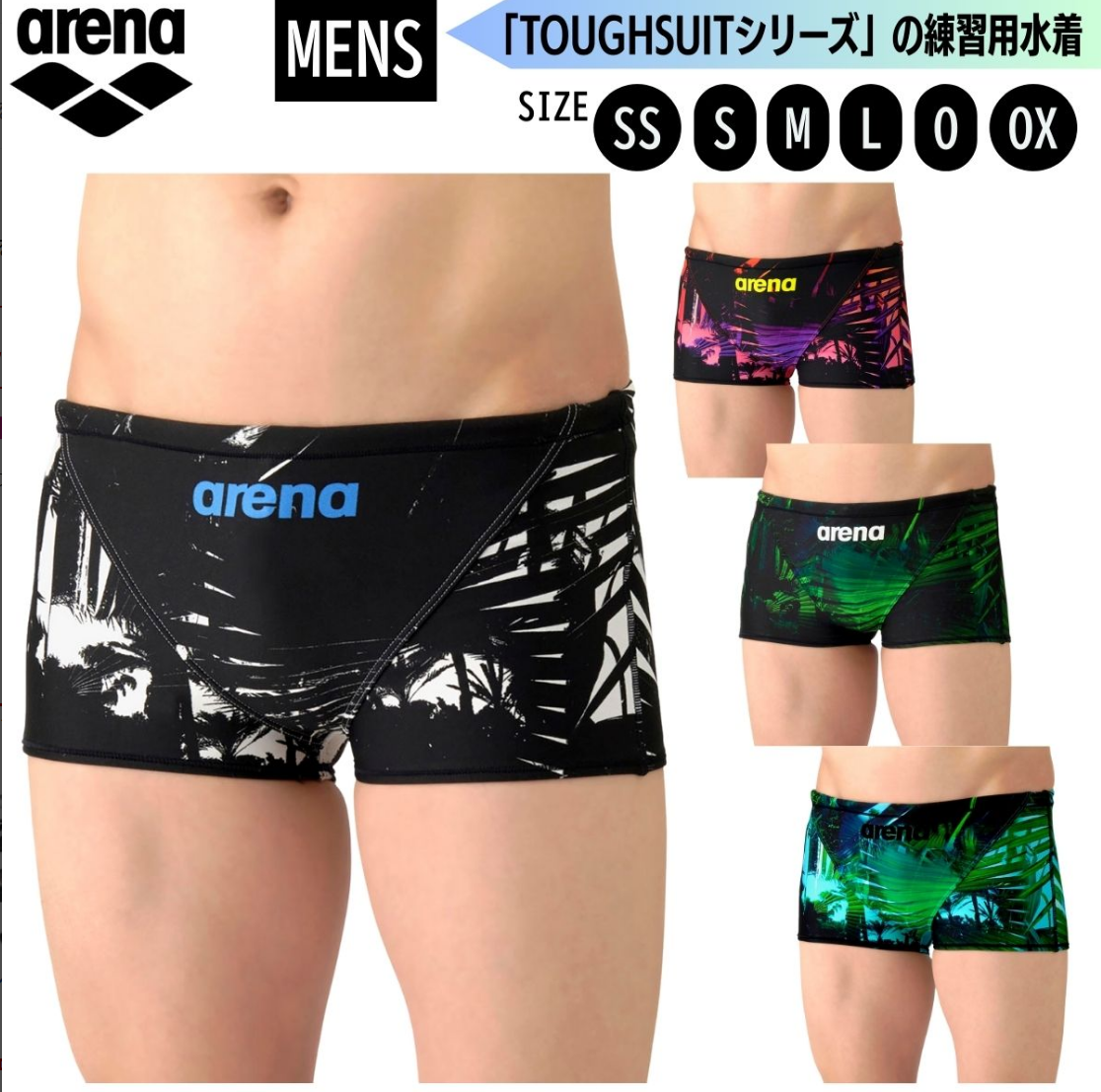 Arena阿瑞娜男士泳装训练紧身裤平角竞速竞技游泳衣泳裤AS6SWM22M