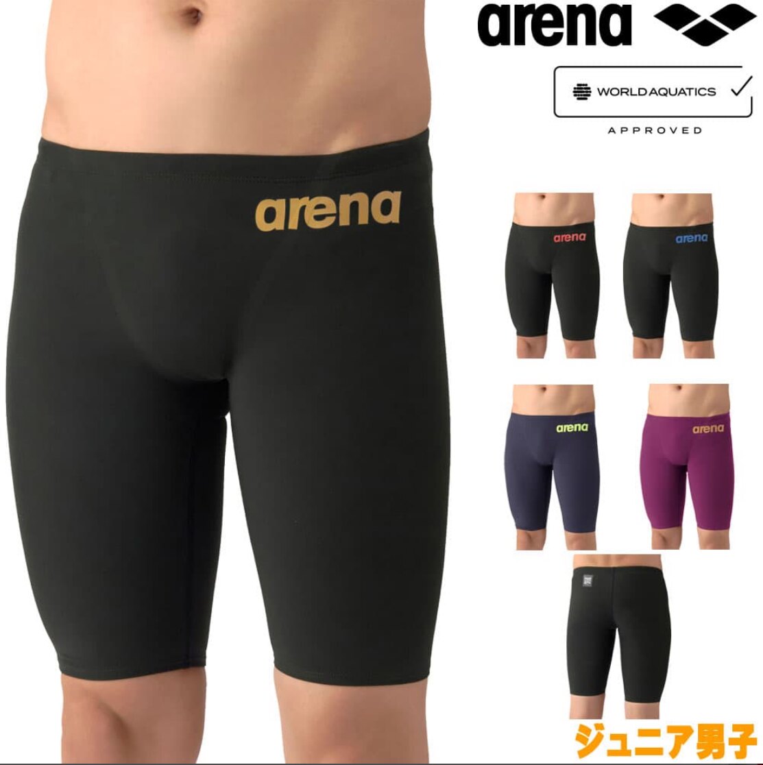ARENA阿瑞娜fina泳裤儿童男童竞速技青少年WA认证游泳衣AS6SRC12B