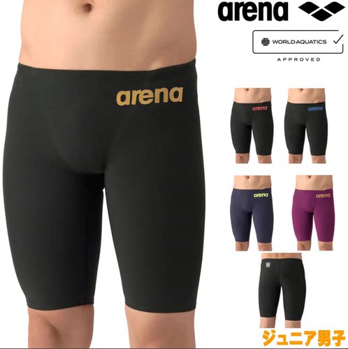 ARENA阿瑞娜fina泳裤儿童男童竞速技青少年WA认证游泳衣AS6SRC12B