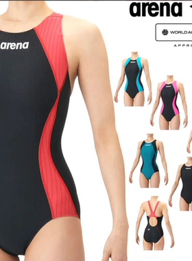 Arena阿瑞娜游泳连体女三角fina泳衣训练健身AQUA游泳装AS6SRC52L