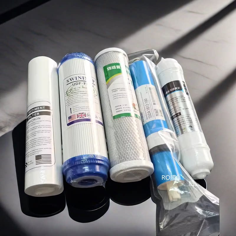 反渗透家用纯水机5级过滤净水器家用滤芯5级通用款10寸5支一套价