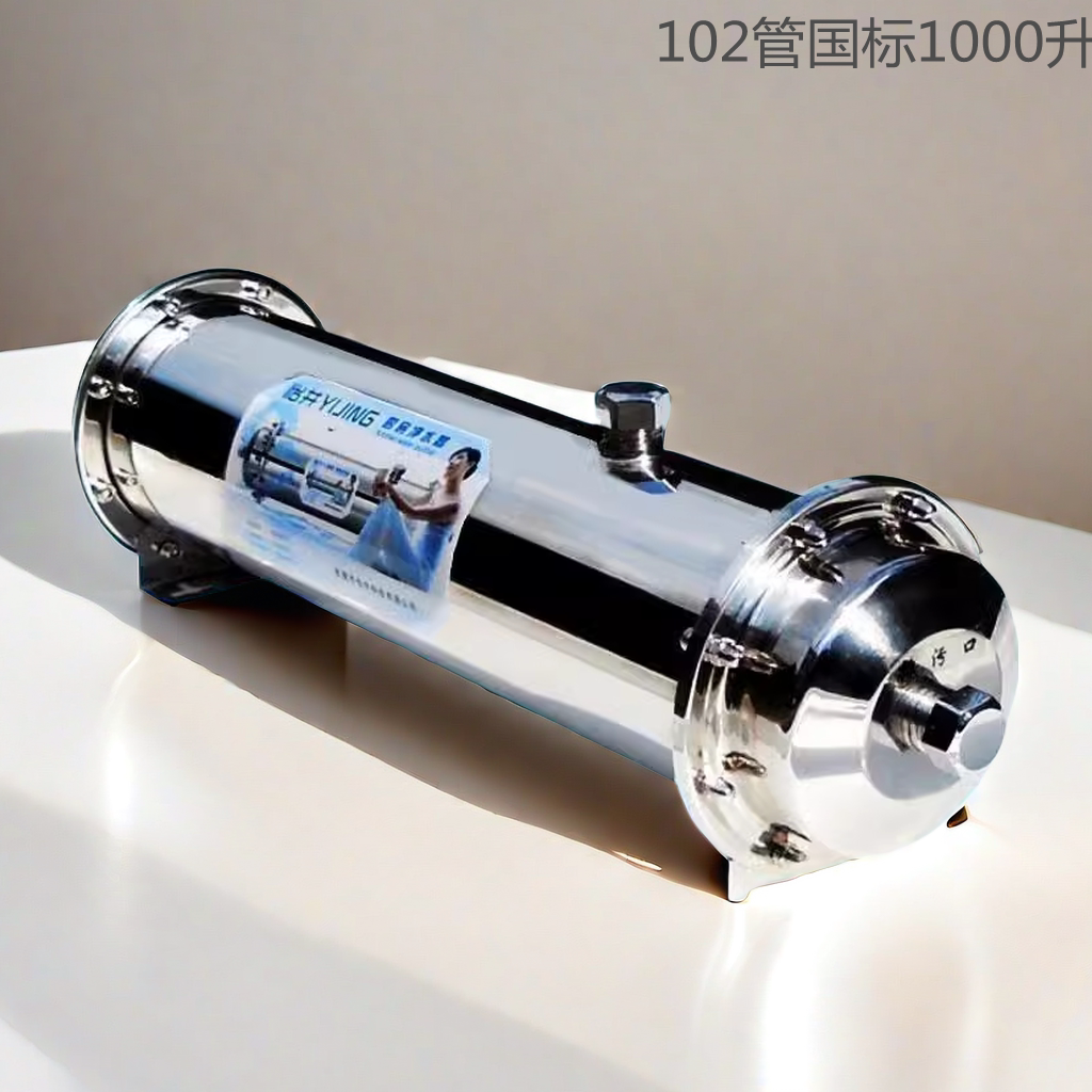 不锈钢超滤净水机家用直饮 厨房过滤器滤水器 高端净水器1000升