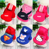 狗狗运动款 卫衣宠物衣服秋冬款 泰迪大小狗狗猫咪服饰