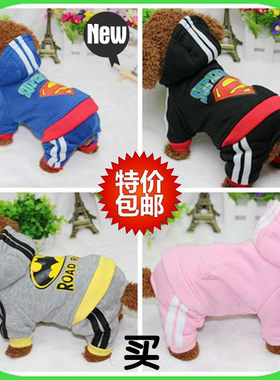 博美小型犬狗狗衣服新款