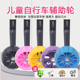 儿童自行车辅助轮通用12 16寸20童车加宽辅轮单车小轮闪光侧轮