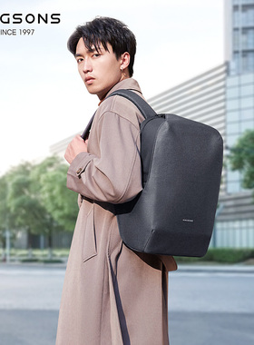 金圣斯防盗笔记本电脑双肩包男款商务出差旅行背包大容量轻便通勤