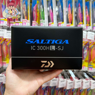DAIWA达瓦赛尔迪迦数显慢摇轮saltiga IC塞尔迪迦铁板轮船钓鼓轮