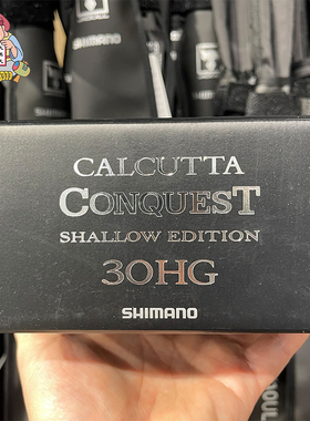 24款禧玛诺CQ30HG CQ31HG鼓轮SHIMANO水滴轮泛用7.4高速比鱼线轮