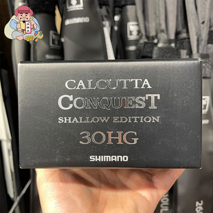 24款禧玛诺CQ30HG CQ31HG鼓轮SHIMANO水滴轮泛用7.4高速比鱼线轮