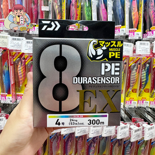 24款DAIWA达亿瓦路亚线12编高密度PE线UVF Durasensor EX垂钓主线