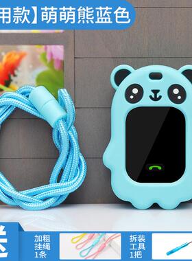 通用金立YOGO3/7/9/6pro儿童电话手表表带挂脖套保护壳吊绳软壳