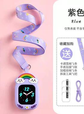 通用360儿童电话手表W110挂脖套W906保护壳W910宽绳WA02吊袋WA10