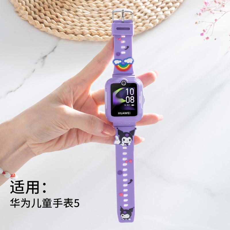 适用于于华为儿童手表5电话手表硅胶表带卡通滴胶表带印花硅胶表