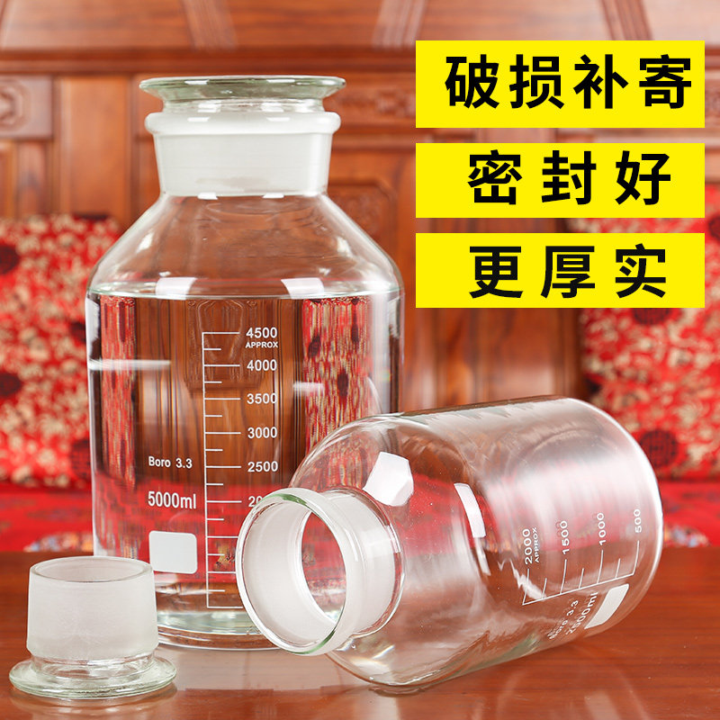 加厚泡酒玻璃瓶无铅酒瓶带龙头泡药酒瓶子密封罐泡酒坛子10斤20斤
