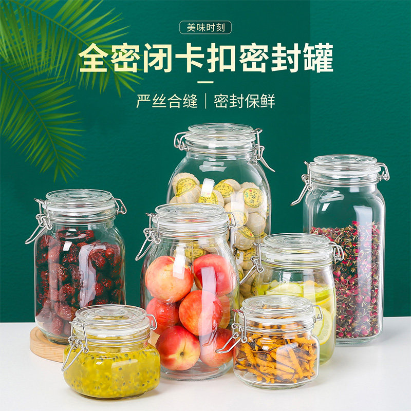 密封罐玻璃食品级泡酒专用瓶子腊密封罐