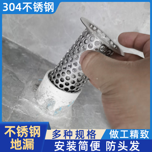厨房卫生间洗衣机下水管防鼠地漏