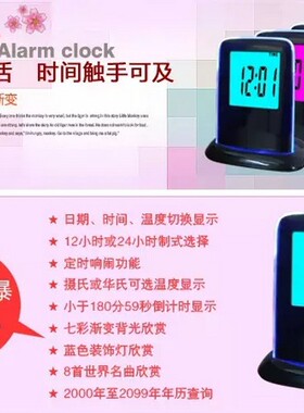 温度计闹钟学生床头钟贪睡音乐