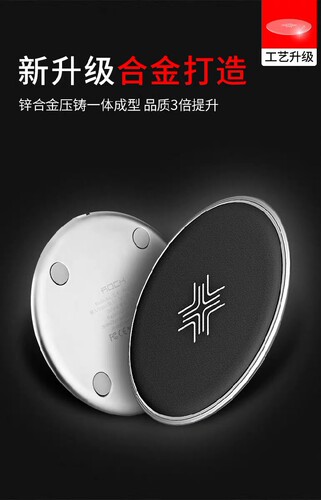 美国iclever苹果手机支架无线