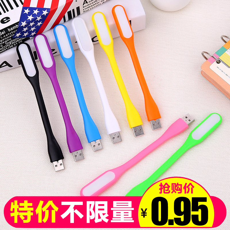 外贸LED灯USB灯笔记本电脑灯键盘灯移动电源USB灯节能小夜灯