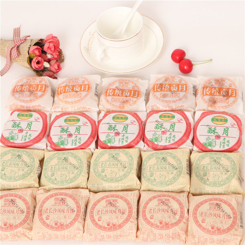 湖南风味老式五仁月饼传统糕点桂花葱香月饼酥月独立包装中秋月饼