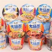 思圆重庆小面方便面加量装 红烧牛肉面老坛酸菜面香辣牛肉面大桶面