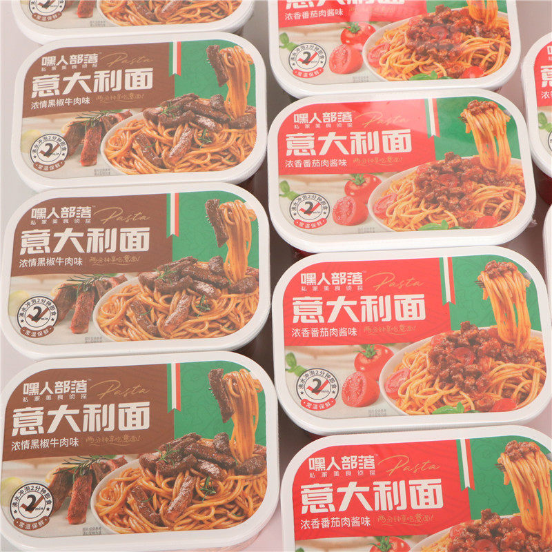 嘿人部落黑椒牛肉味意大利面浓香番茄肉酱味速食意面网红快熟拌面