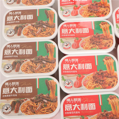 嘿人部落黑椒牛肉味意大利面