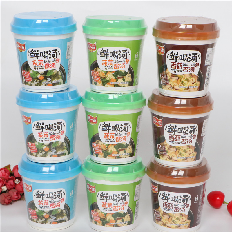 阿一波鲜喝汤速食菠菜蛋汤紫菜蛋汤免煮香菇蛋汤宿舍速食桶装蛋汤