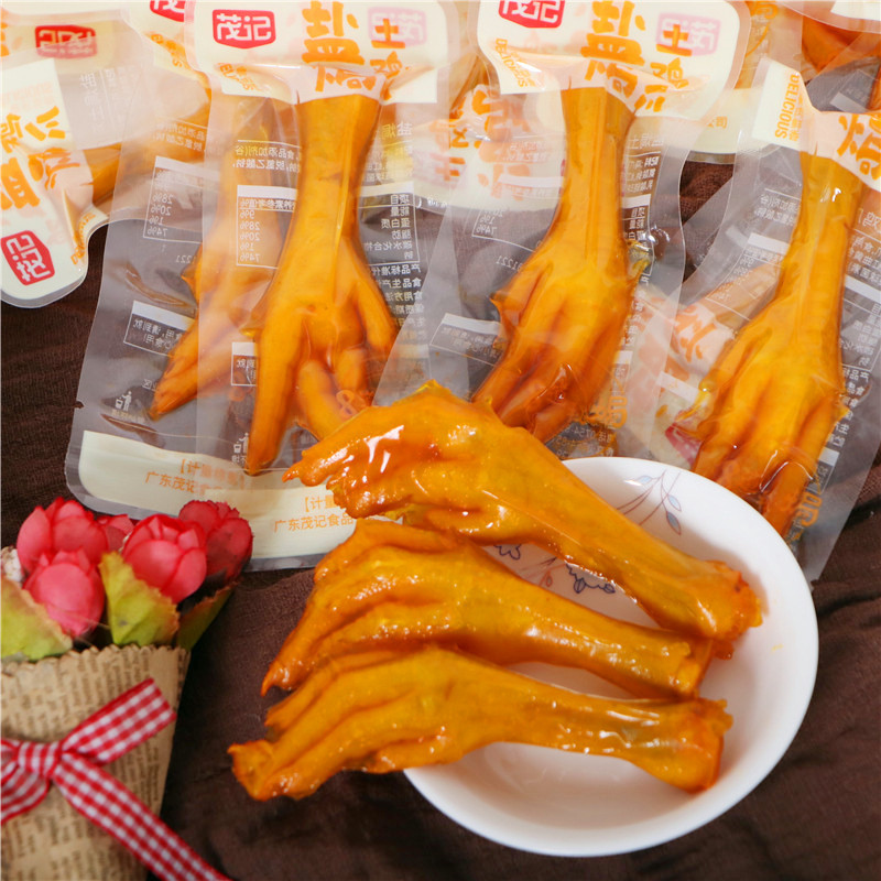 茂记鸡爪168g盐焗鸡爪盐焗凤爪包装卤味鸡爪子独立小包鸡爪小零食