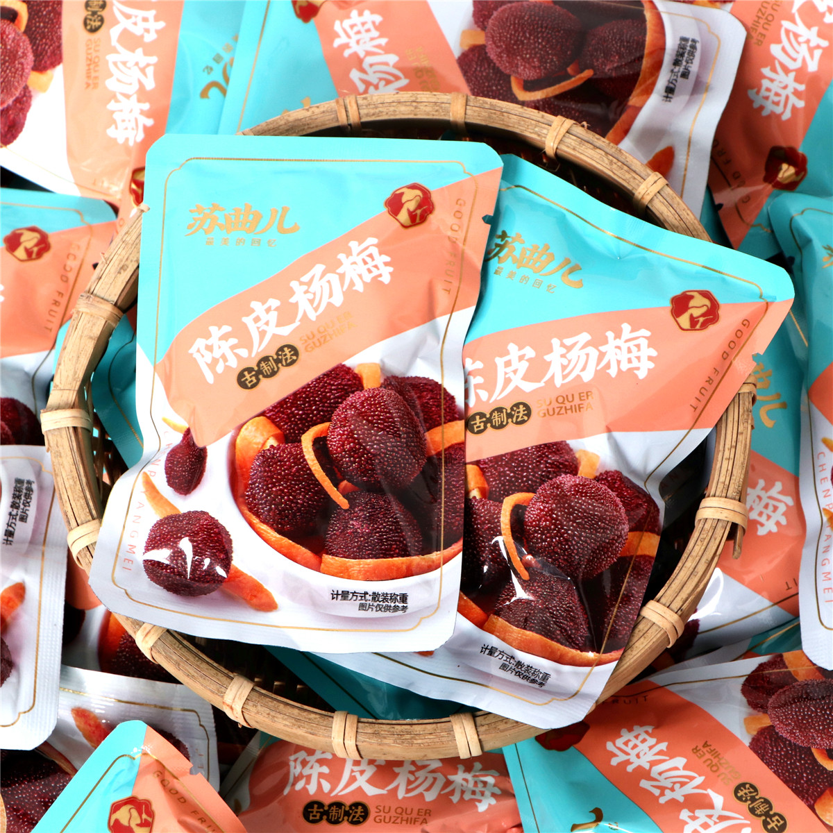 苏曲儿陈皮杨梅袋装休闲零食酸甜果干果脯即食独立包装蜜饯零食,零食/坚果/特产,梅类制品,淘宝优惠券,粉丝福利购,淘宝优惠卷