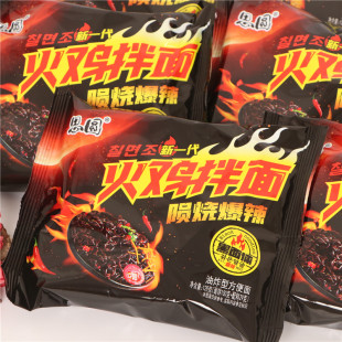 思圆韩式爆辣火鸡拌面网红黑面体火鸡面宿舍速食泡面方便面袋装