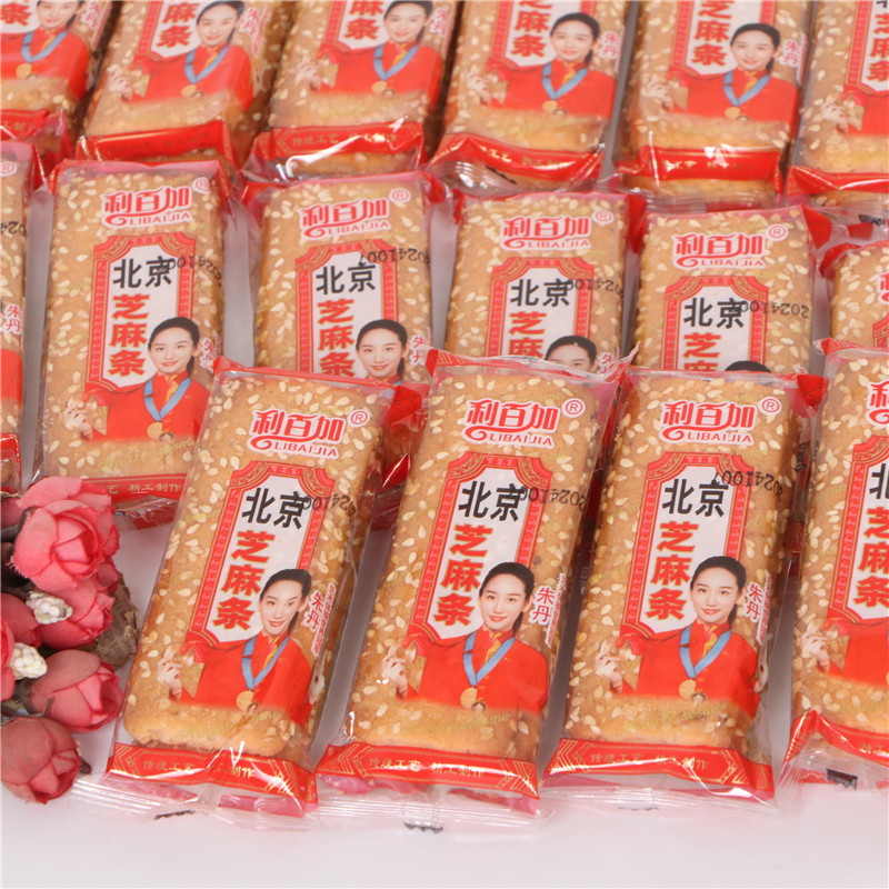 利百加芝麻条北京风味酥性饼干休闲零食香酥老式芝麻饼干独立包装