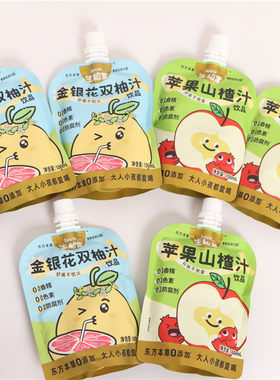 生和堂金银花双柚汁酸甜味苹果山楂汁100ml/袋装网红饮品便携饮料